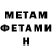 Амфетамин VHQ Lyubomir Nam