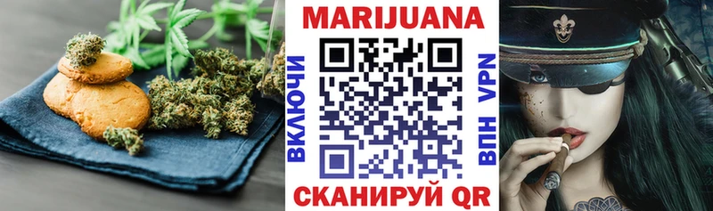 закладки Александровск Cannafood марихуана