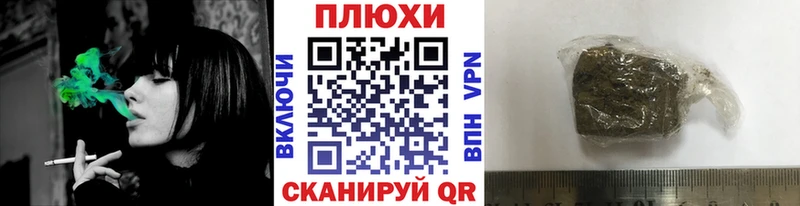 ГАШ Ice-O-Lator продажа наркотиков Александровск