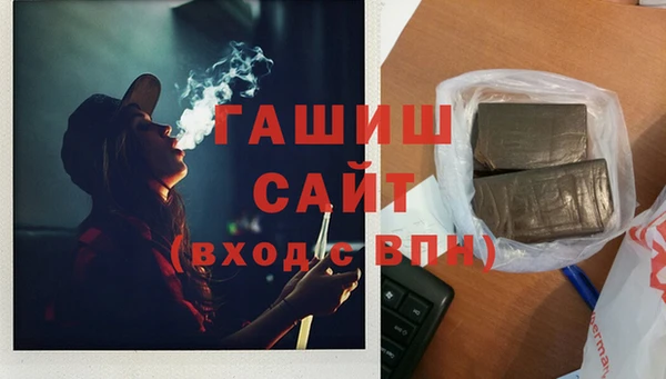 бошки Магас