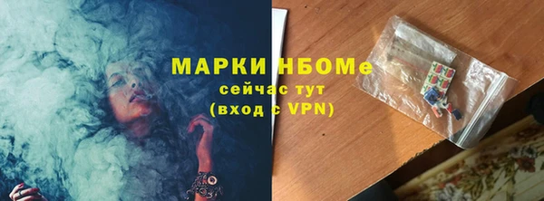 бошки Алексеевка
