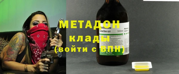 бошки Магас