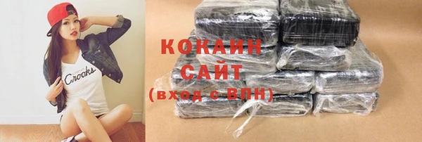 спайс Магадан