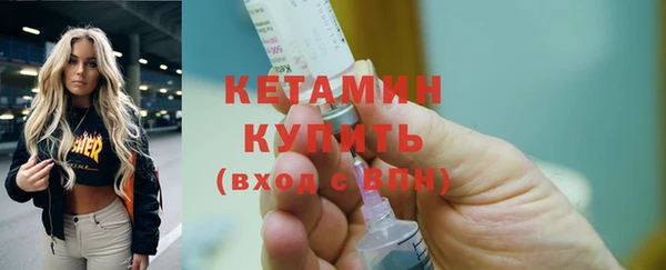 спайс Магадан