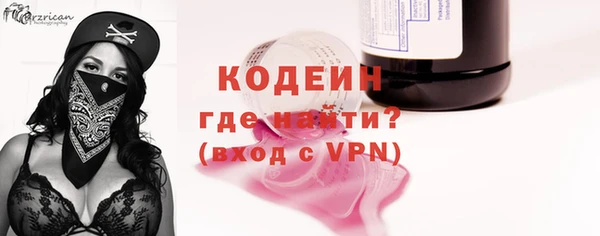 а пвп мука Нижний Тагил