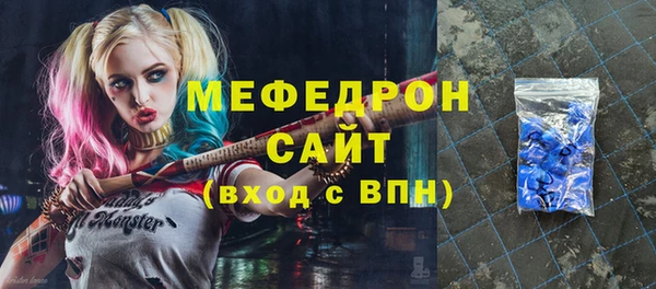 бошки Магас