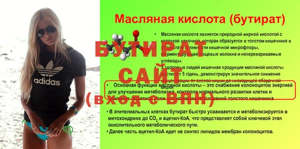 прущий лед Майский