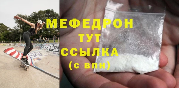 спайс Магадан