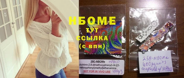 амфетамин Чита