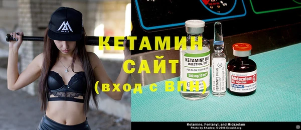 спайс Магадан