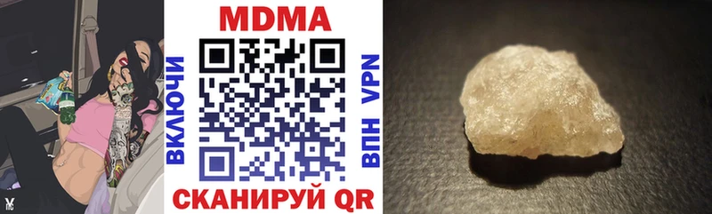 сколько стоит  Александровск  MDMA молли 