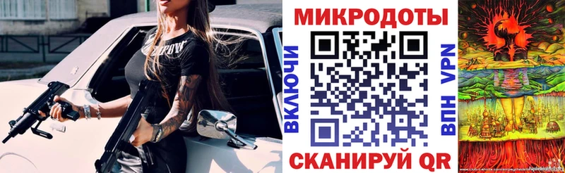 Псилоцибиновые грибы ЛСД  Александровск 