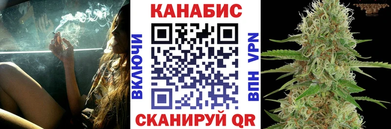 Каннабис White Widow  Александровск 